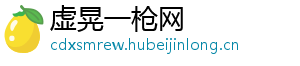 虚晃一枪网